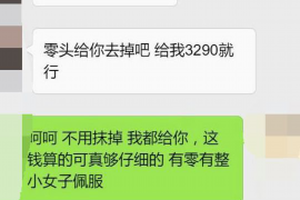 南芬遇到恶意拖欠？专业追讨公司帮您解决烦恼